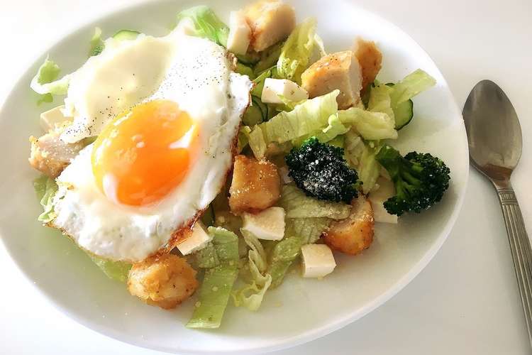 ささっと簡単ランチ サラダごはん レシピ 作り方 By トトロパパ クックパッド 簡単おいしいみんなのレシピが352万品