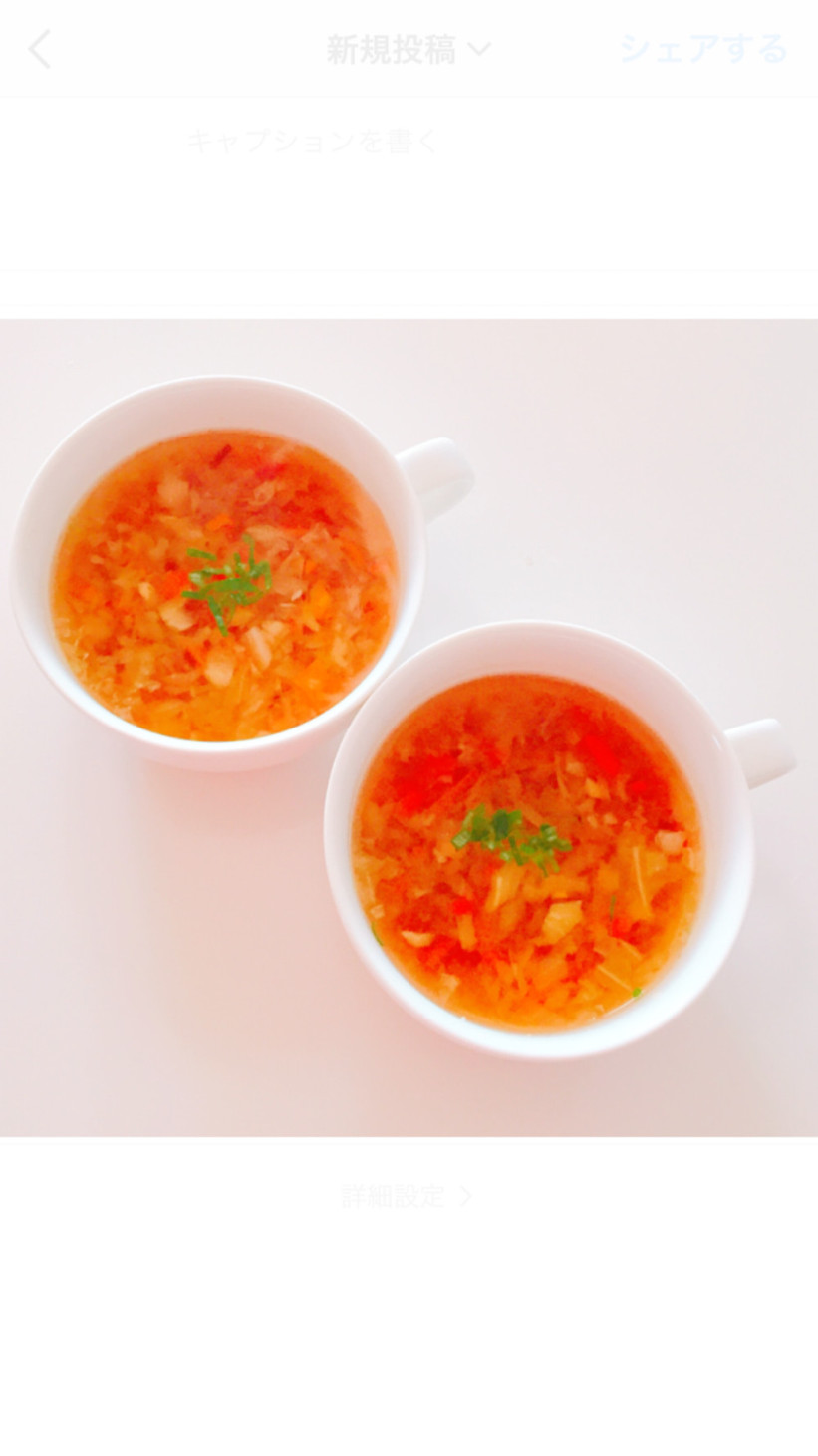 無添加で安心♬ 野菜スープ（コンソメ味）の画像