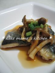 さんま♡♥きのこおろしかけの写真