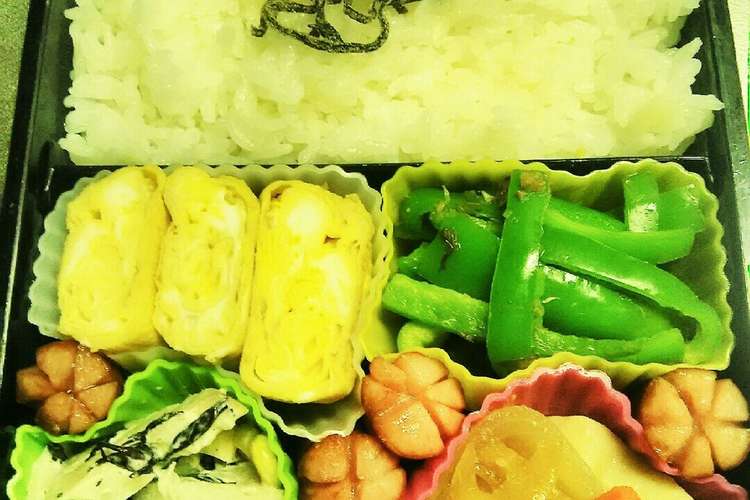旦那様のお弁当 レシピ 作り方 By みきっくにゃん クックパッド 簡単おいしいみんなのレシピが360万品
