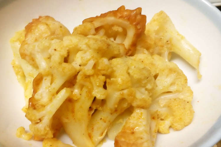 チクワとカリフラワーのカレー炒め レシピ 作り方 By すろーぽーく クックパッド