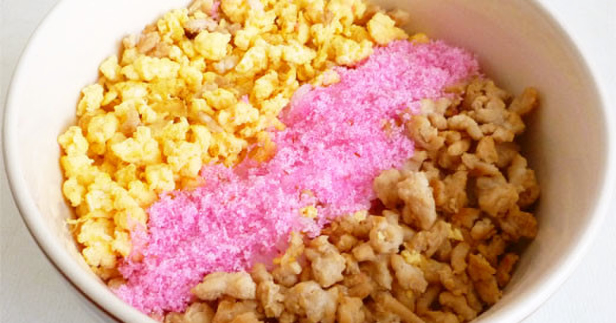 そぼろと桜でんぶの三色丼 レシピ 作り方 By Liqueur クックパッド