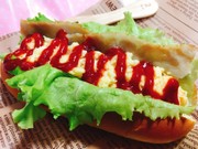 ホットドッグ(卵&ベーコン)の写真