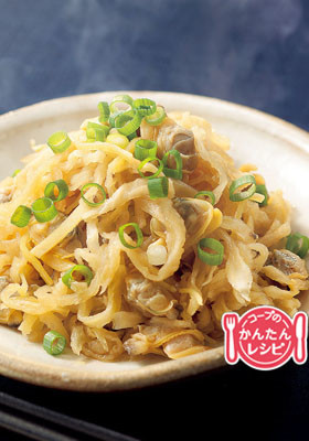 切干大根とあさりのうま煮