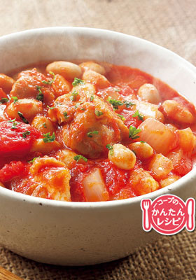 大豆と鶏のトマト煮
