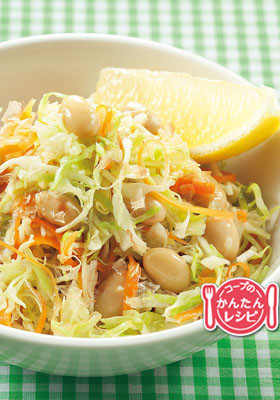 大豆入りコールスローサラダ