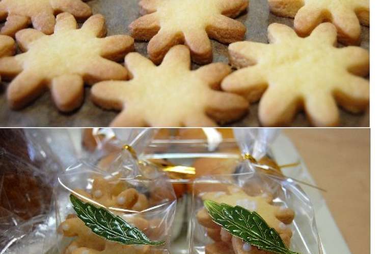 型抜きクッキー レモンアイシング レシピ 作り方 By Pocky25 クックパッド 簡単おいしいみんなのレシピが360万品