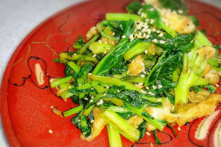からし菜と油揚げのニンニク風味炒め レシピ 作り方 By タワまん クックパッド