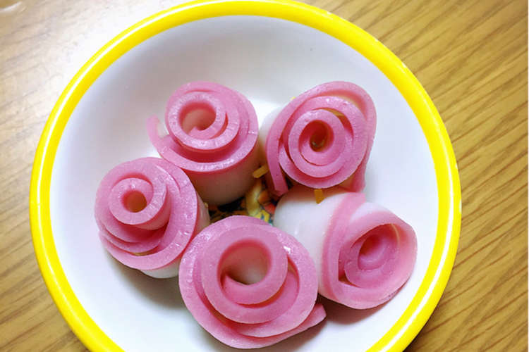 お弁当に 紅白かまぼこの薔薇 レシピ 作り方 By 365 クックパッド