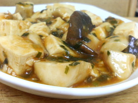 エリンギと豆腐のチリソース煮