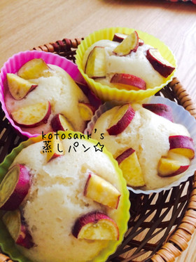 もっちり豆腐蒸しパン☆油、卵、牛乳不使用