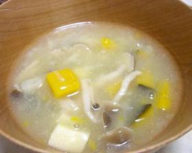 かぼちゃと高野豆腐の酸辣湯