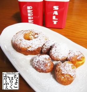 ホットケーキミックスで♪簡単ドーナッツ
