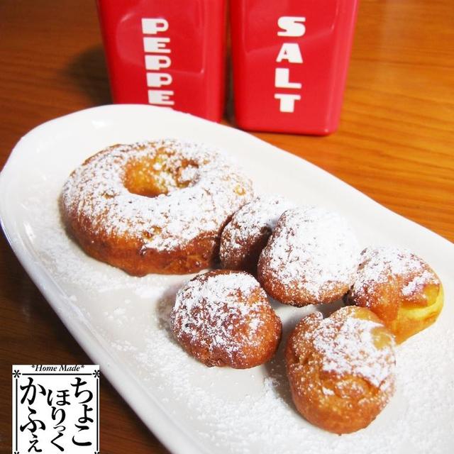 ホットケーキミックスで 簡単ドーナッツ レシピ 作り方 By チョコホリックカフェ クックパッド