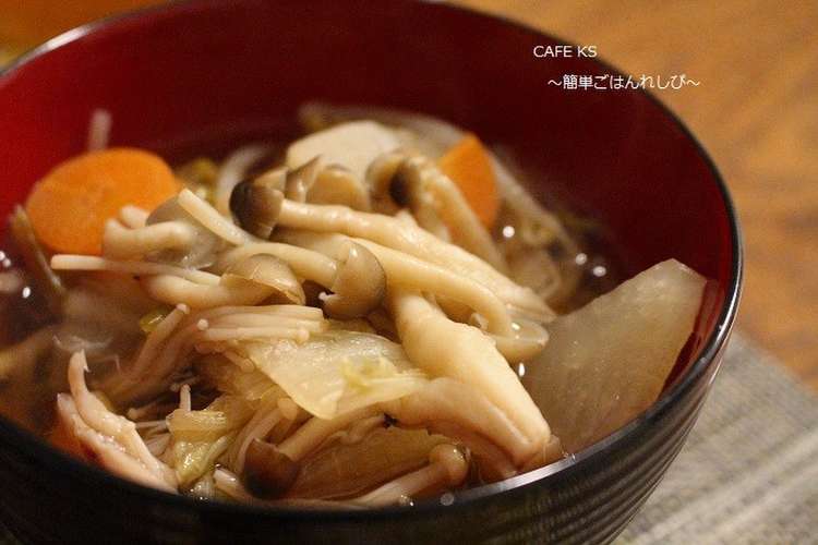 めちゃウマ簡単 温まるきのこ汁 レシピ 作り方 By Cafeksえつこ クックパッド 簡単おいしいみんなのレシピが371万品