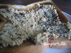 香ばし☆マーガリン黒みつきな粉でトーストの画像