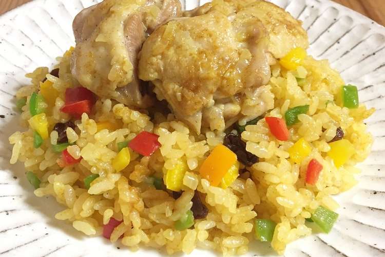 カレーピラフ 炊飯器で レシピ 作り方 By まじゅじゅ クックパッド 簡単おいしいみんなのレシピが352万品