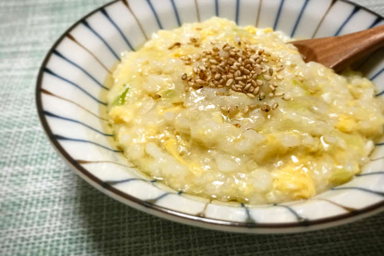 風邪をひいてる貴方に モテるおじや レシピ 作り方 By みゆsunごはん クックパッド 簡単おいしいみんなのレシピが354万品