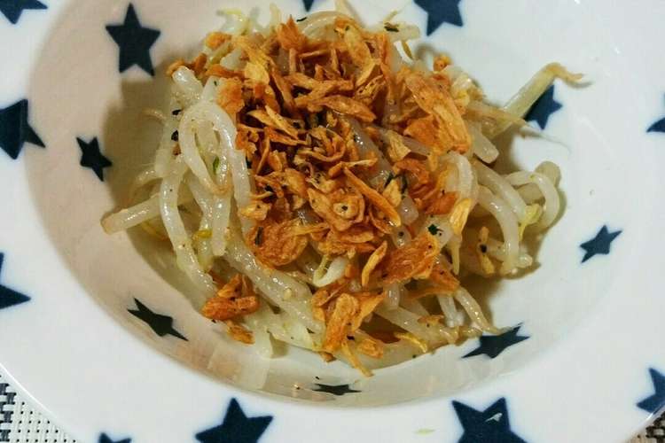 もやしのナムル パクチーチップ乗せ レシピ 作り方 By めぐすけ39 クックパッド 簡単おいしいみんなのレシピが357万品