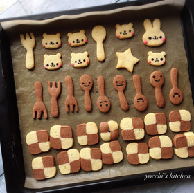 秘密だった私のクッキー!キャラクター有り