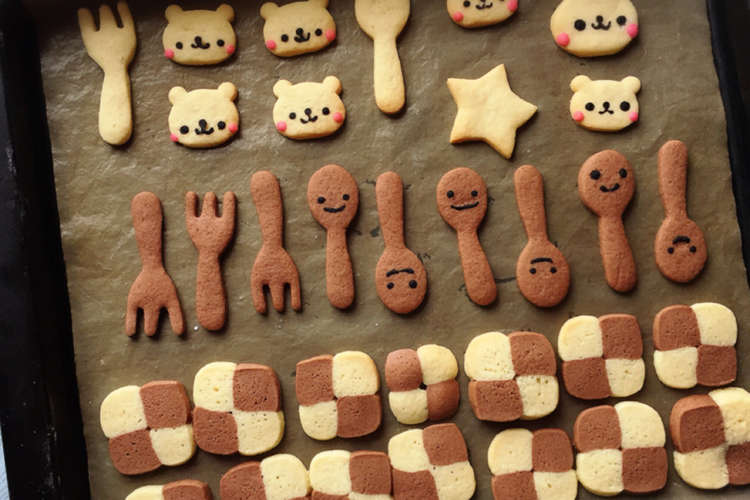 秘密だった私のクッキー キャラクター有り レシピ 作り方 By よちよちよ クックパッド 簡単おいしいみんなのレシピが349万品