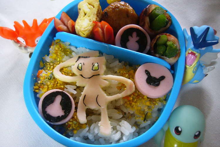 ミュウのキャラ弁 レシピ 作り方 By はなむん クックパッド 簡単おいしいみんなのレシピが354万品