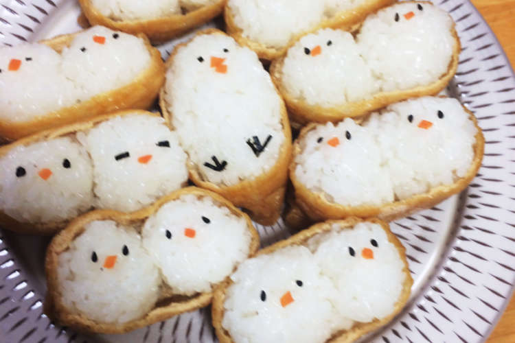 ひよこいなり 簡単 かわいい レシピ 作り方 By ｉmａ３ クックパッド 簡単おいしいみんなのレシピが358万品