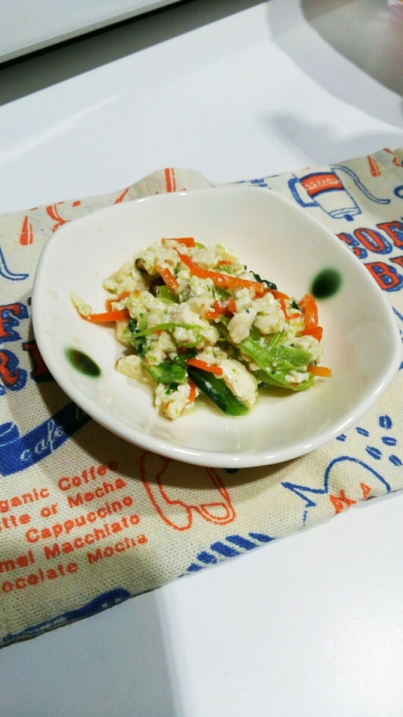 ごまドレで小松菜とにんじんの白和えの画像