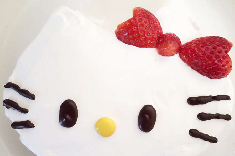 超簡単 キティちゃん ケーキ 誕生日 レシピ 作り方 By ぴなpon クックパッド 簡単おいしいみんなのレシピが366万品
