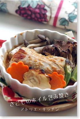 簡単味噌づけ★さごし(鰆)のホイル焼き