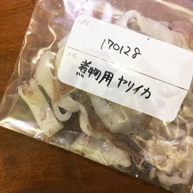 ヤリイカ冷凍保存 捌き方 レシピ 作り方 By 310meg3 クックパッド 簡単おいしいみんなのレシピが356万品 ヤリイカ冷凍保存 捌き方 レシピ 作り方 By 310meg3 クックパッド 簡単おいしいみんなのレシピが356万品