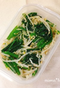 【副菜･作り置き】小松菜ともやしのナムル