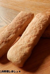 ポリ袋で簡単★米ぬかスティックパン
