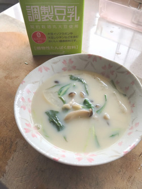 ヘルシー豆乳スープ