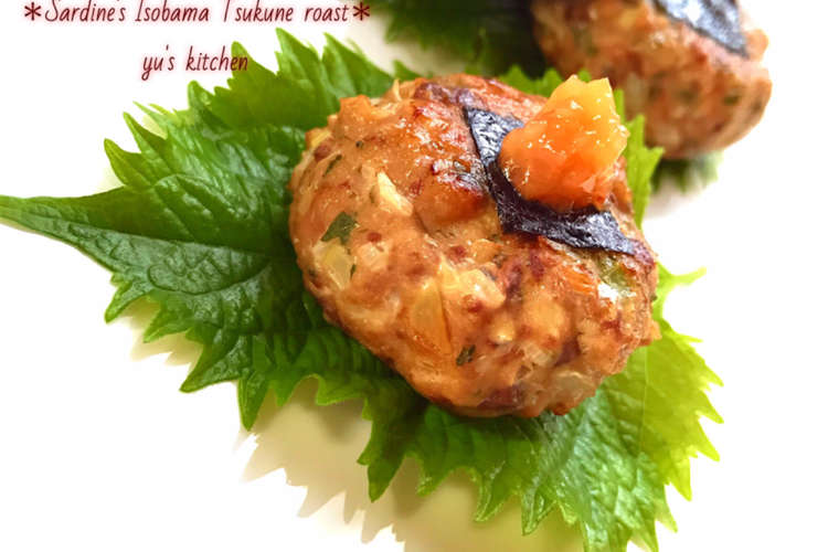 節分に いわしの磯辺つくね焼き レシピ 作り方 By Yuᗩ クックパッド 簡単おいしいみんなのレシピが367万品