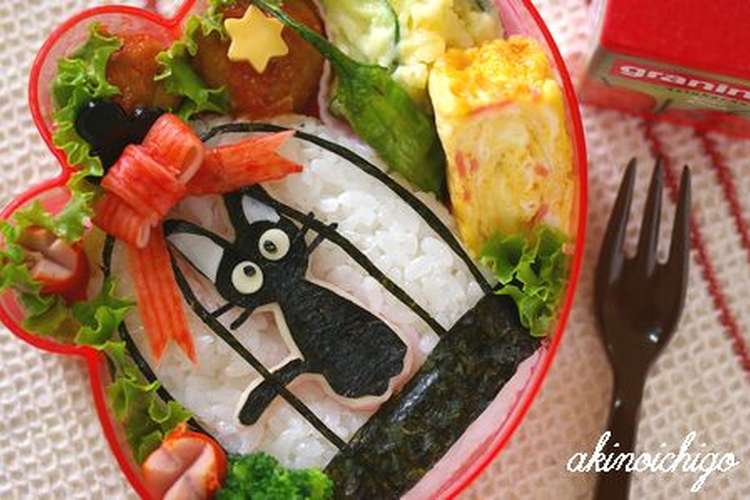 籠に入ったジジ弁当 キャラ弁 レシピ 作り方 By Akinoichigo クックパッド 簡単おいしいみんなのレシピが377万品