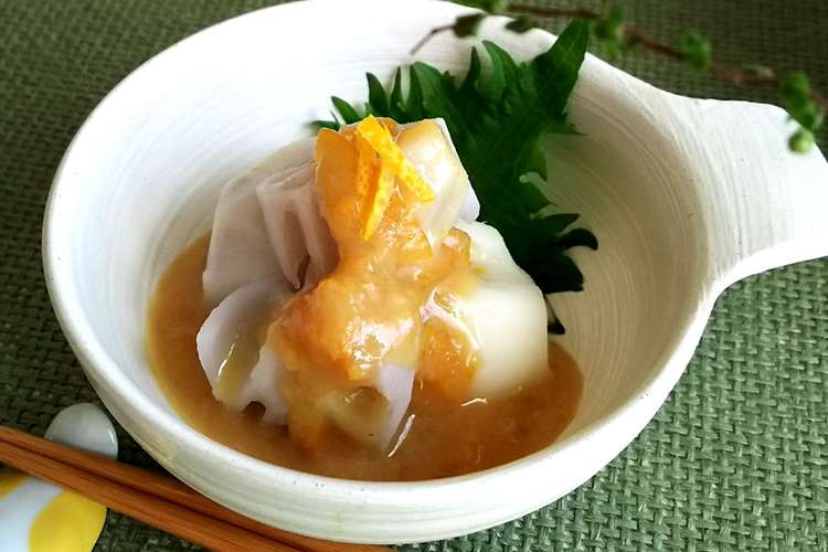 冬野菜の田楽 柚子風味 レシピ 作り方 By 愛乙女 愛 クックパッド 簡単おいしいみんなのレシピが352万品