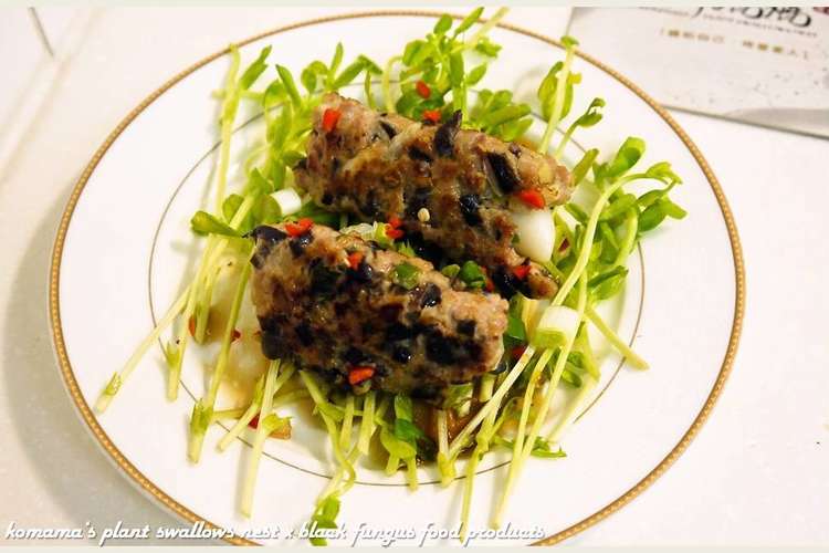 台式黑木耳年糕排骨 柯媽媽の植物燕窩レシピ 作り方by 柯媽媽の植物燕窩 クックパッド 簡単おいしいみんなのレシピが356万品