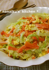 卵と野菜のカラフルサラダ
