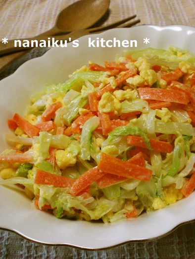 卵と野菜のカラフルサラダの写真