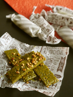 手作りバレンタインにいかが 抹茶チョコヌガーバー 手作りバレンタインにいかが 抹茶チョコヌガーバー