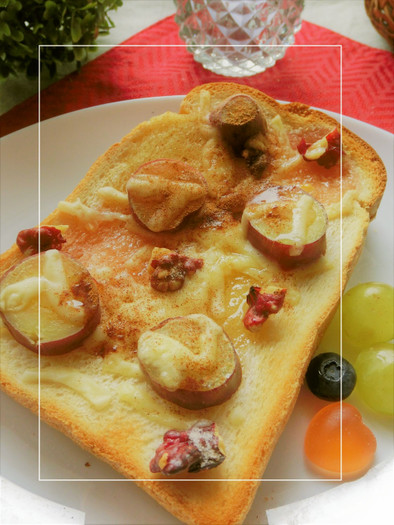 さつま芋×グミ×胡桃のチーズトーストの写真
