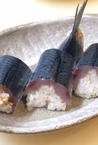 炒りごま香る♢いわし寿司