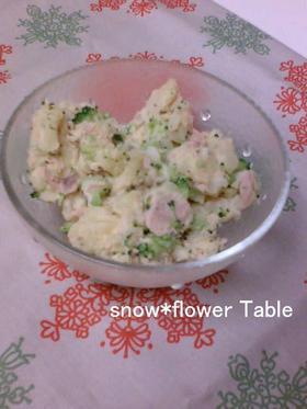 ☆緑がキレイ☆ ポテトサラダ