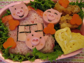 幼稚園弁当☆三匹のこぶた弁当