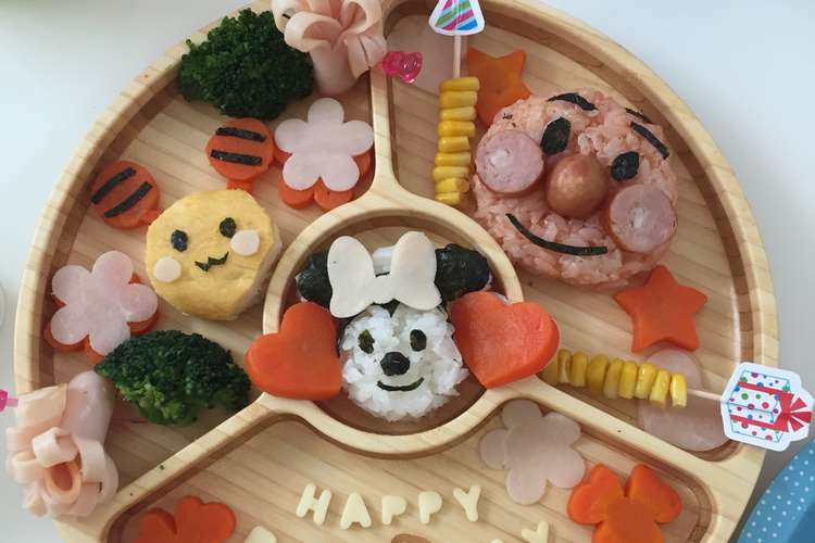 2歳 誕生日プレート レシピ 作り方 By Yukinko 02 クックパッド 簡単おいしいみんなのレシピが355万品