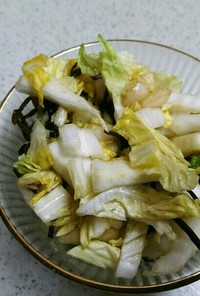 簡単・白菜と塩昆布のサラダ