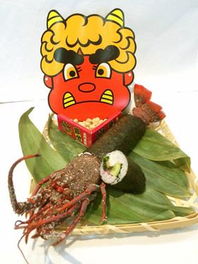 超豪華!伊勢海老の恵方巻き