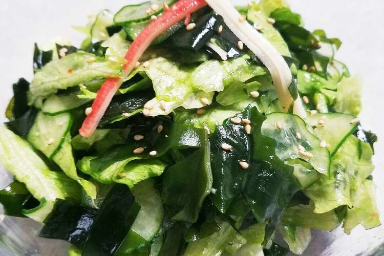 生ワカメとレタスの中華サラダ レシピ 作り方 By いづっこ クックパッド