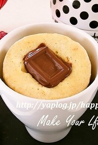 バレンタイン・チョコ☆マグカップケーキ